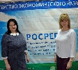 Сегодня – Татьянин день: два сотрудника Управления Росреестра по Хакасии закончили магистратуру с красными дипломами